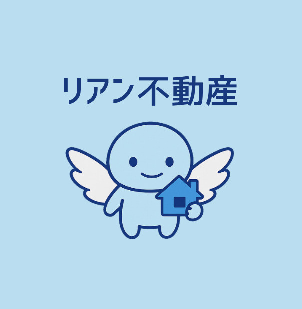 リアン くん