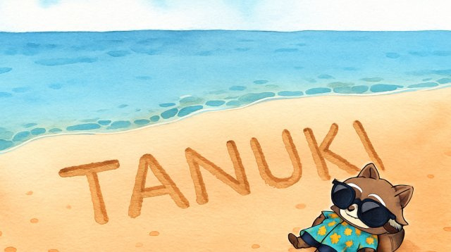 TANUKI 君の画像2