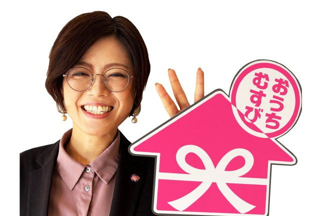 杉村 藍