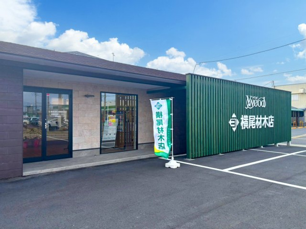 横尾材木店 群馬東営業センター伊勢崎店の画像