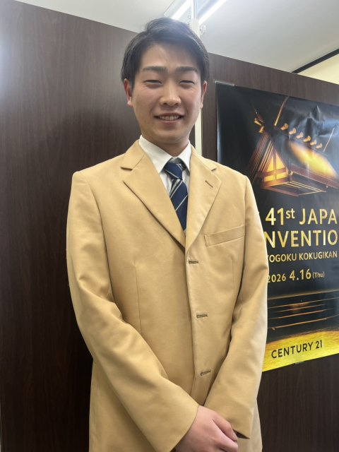 久谷陽生の画像