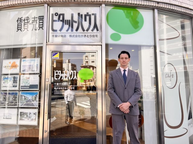 キローラン 木鈴(本社)の画像