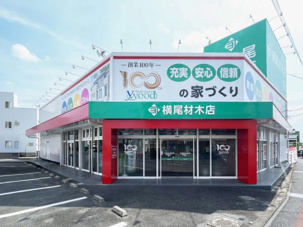 横尾材木店 群馬西営業センター前橋店の画像