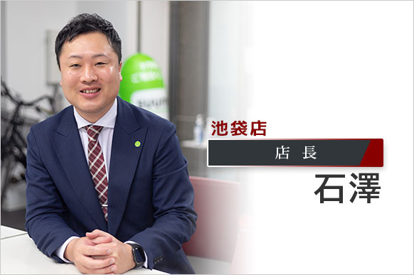 石澤 慎也
