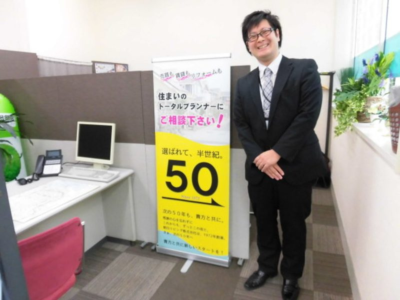和田 直也の画像2