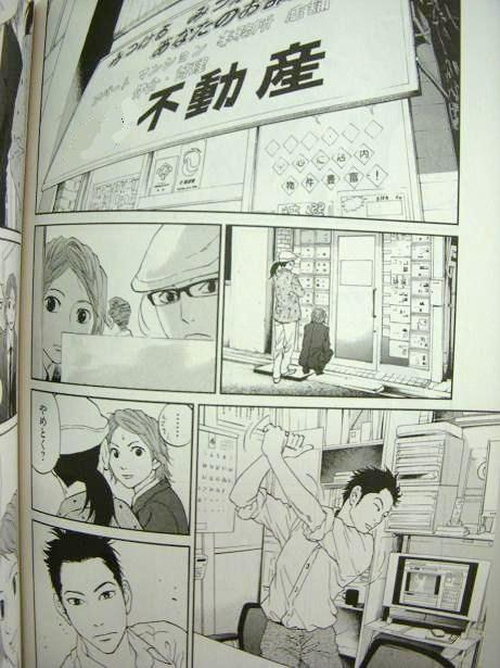 東山 卓の画像3