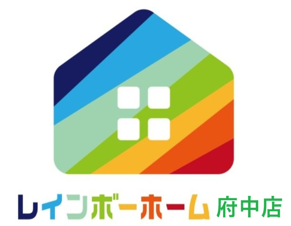 レインボーホーム府中店 　の画像1