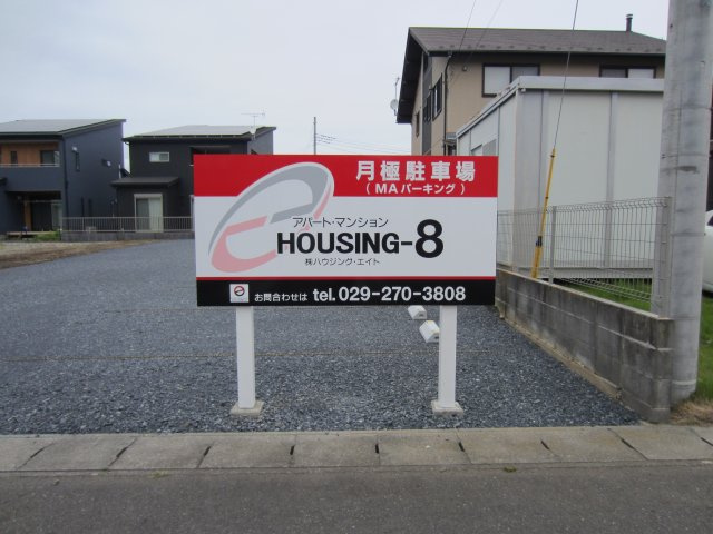 営業スタッフ ２の画像2