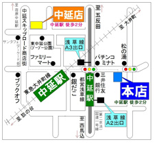 三都市アース 中延店　 賃貸営業部の画像3