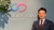 担当者画像