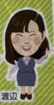 渡辺 育美の画像2
