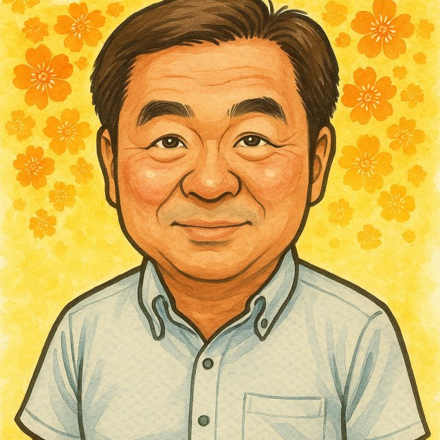 新井 哲夫の画像1