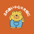 担当者画像