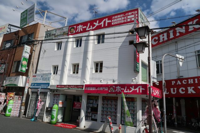 ホームメイトFC高槻駅前店ホクセツハウス株式会社