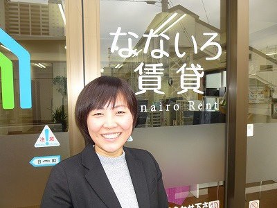 伊藤千恵のご紹介 沼津の賃貸 なないろ賃貸