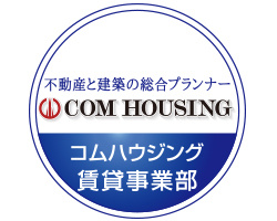 コムハウジング賃貸の画像