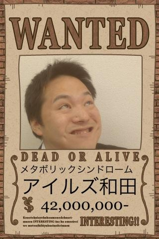 和田 誠の画像3