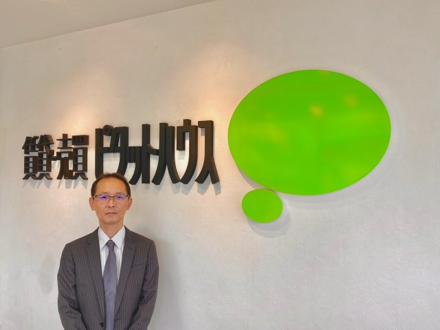 田中 浩二の画像