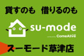 株式会社ＣｏｍｅＡｌｉｖｅ　の画像