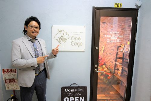 新井 喜統