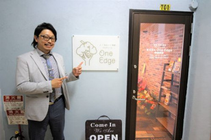 新井 喜統の画像1