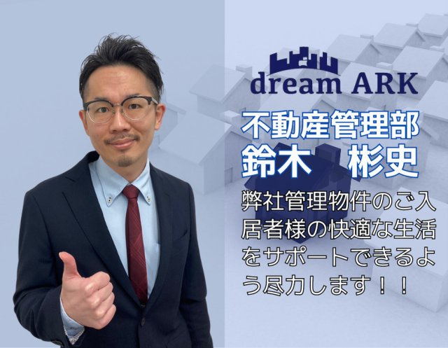 鈴木 彬史の画像