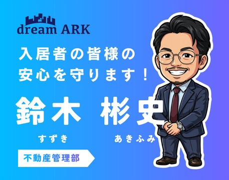 鈴木 彬史の画像