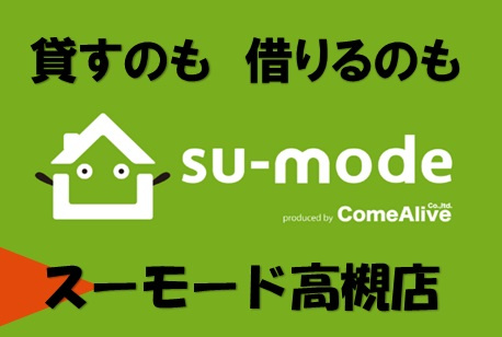 su-mode高槻店　