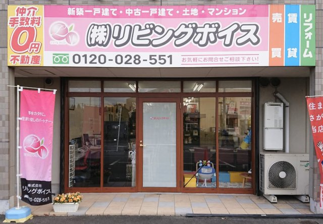 リビングボイススタッフの画像
