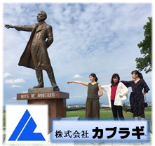 三輪 久美の画像1