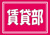 担当者画像