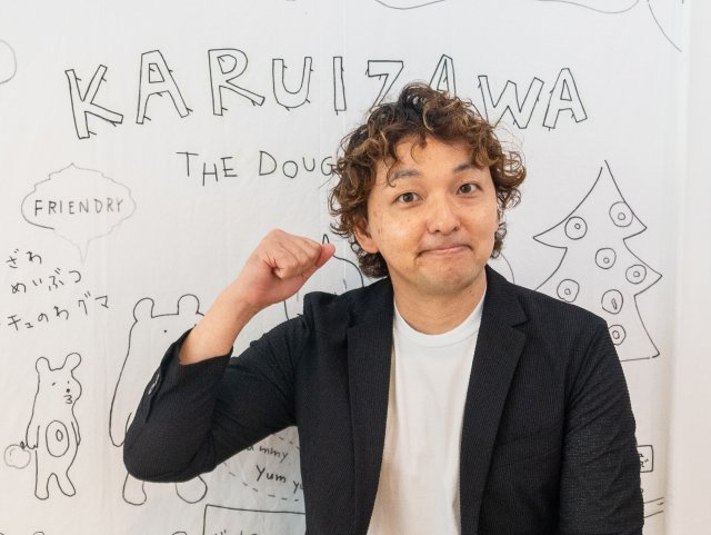 土屋 貴紘の画像1