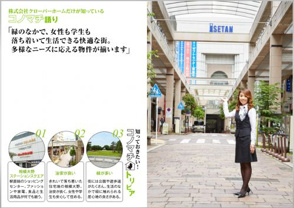 守屋 由莉子の画像2