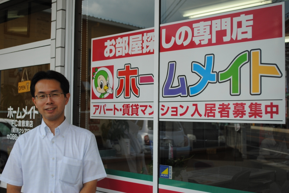 川西 保幸の画像2