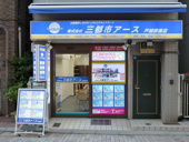 株式会社三都市アース戸越銀座店の画像