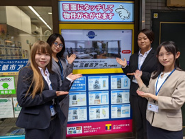 株式会社三都市アース 戸越銀座店の画像3