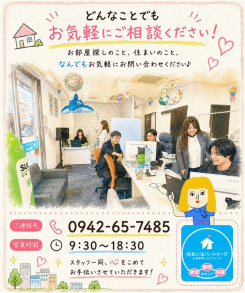 株式会社 　KCFの画像2