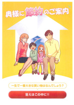 佐々木 威人の画像3