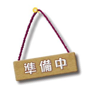 高橋 店長の画像3