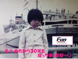 鬼塚 和浩の画像1