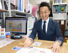 藤田 昇平の画像1