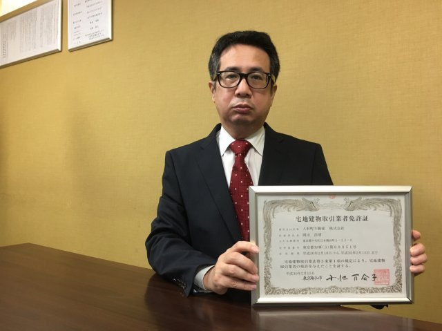 岡田 浩明の画像