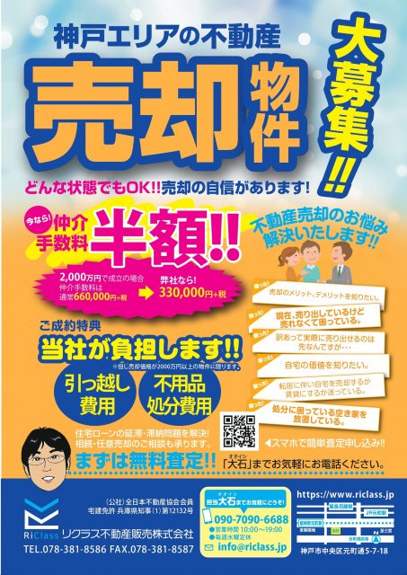 大石 尚輝の画像2