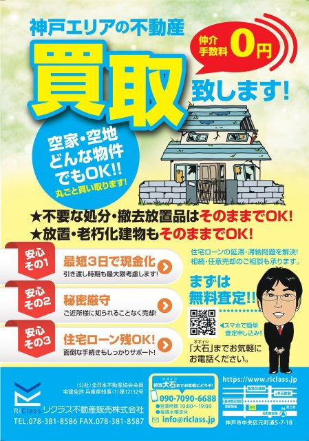 大石 尚輝の画像3