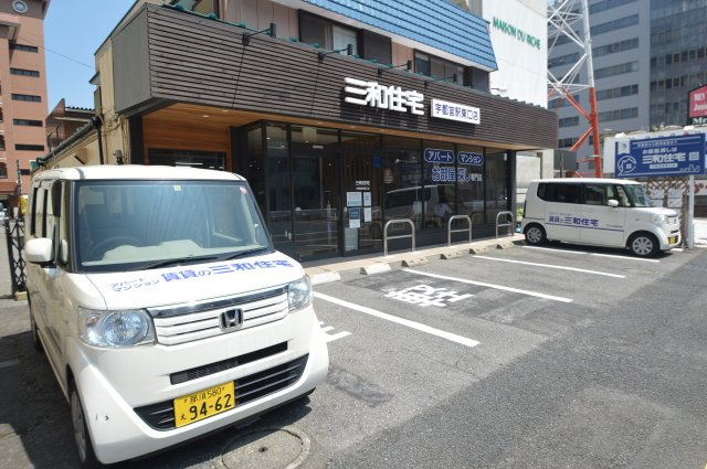 三和住宅宇都宮駅東口店の画像
